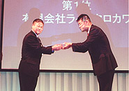 2004年度表彰式写真