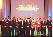 2005年度表彰式写真