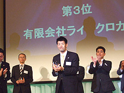 2008年度表彰式写真