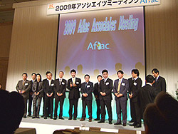 2008年度表彰式写真