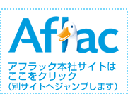 Aflac